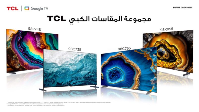 اكتشف مجموعة تلفزيونات XL من TCL