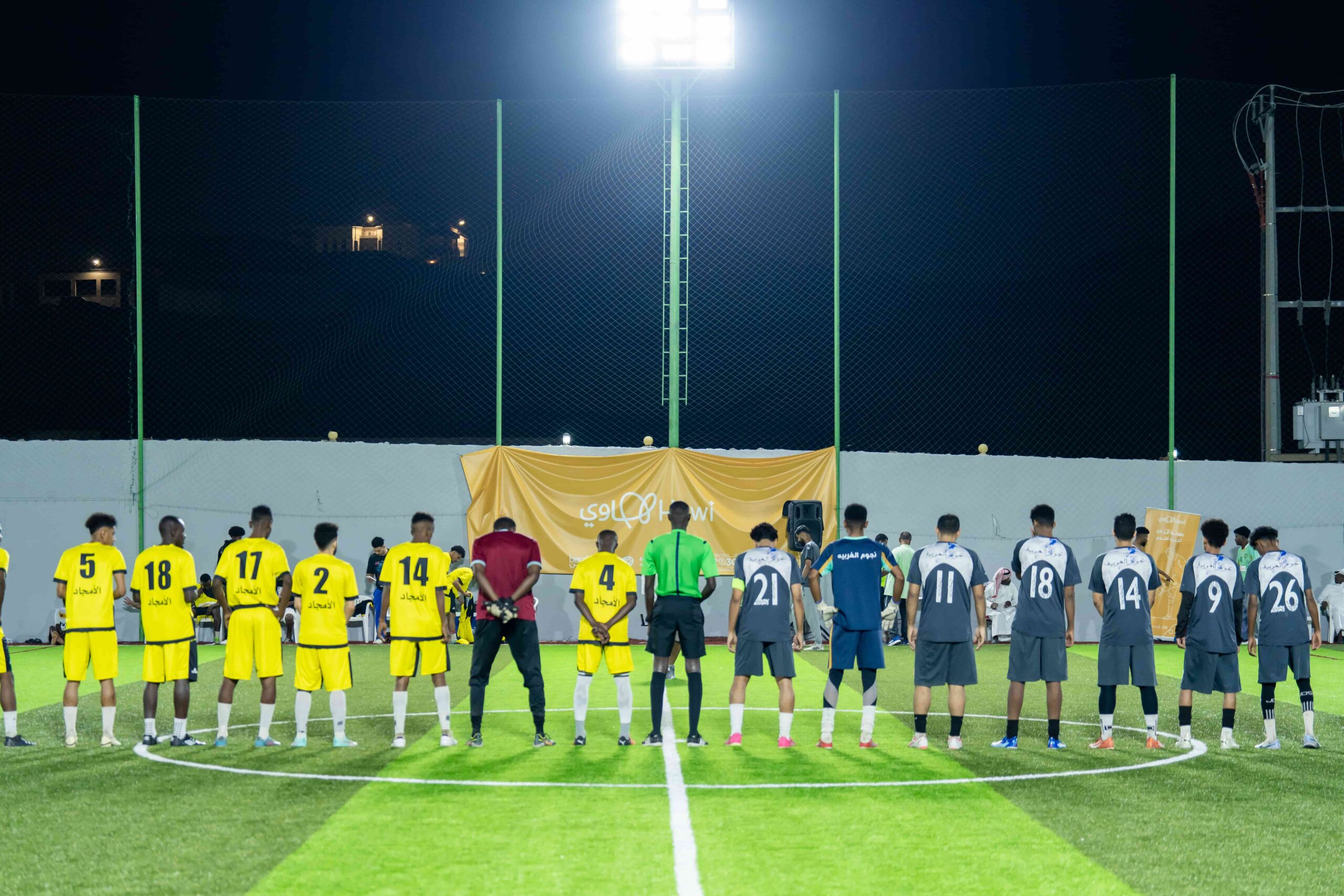 انطلاق بطولة هاوي لكرة القدم بمشاركة 32 فريقًا و300 لاعب